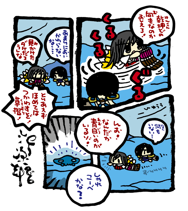 #毎日造物大女王さま #穴文殊 大魔の鎧の真のちからを得たい最強妖通力の狸・穴文殊と玉藻前267 設拉末梨洲の孔雀太郎の脳冷修行と闘うのだ 
