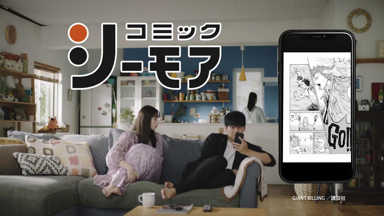動画now 竹内涼真 中条あやみ が出演する コミックシーモア のcm マンガ愛 溢れてます 作品数 篇 マンガ愛 溢れてます キャンペーン 篇 T Co Ceyssxgc9o 動画now 竹内涼真 中条あやみ が出演する コミックシーモア のcm マンガ愛 溢れてます 作品数 篇 マンガ愛 溢れてます キャンペーン 篇 T Co Ceyssxgc9o