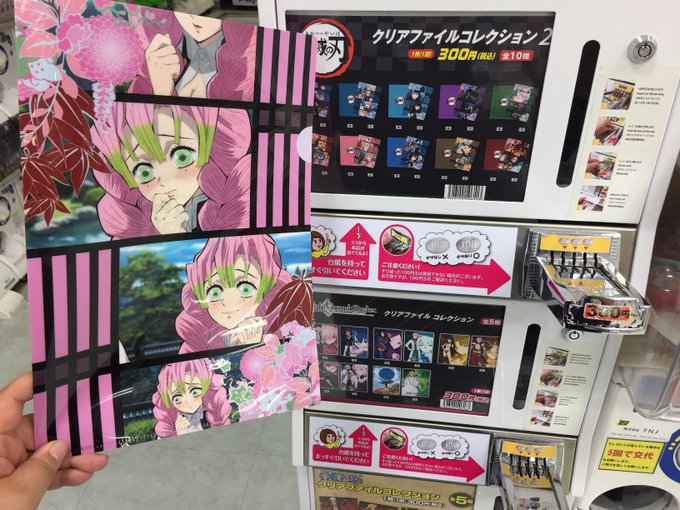アニメイト新潟さん の人気ツイート 33 Whotwi グラフィカルtwitter分析 アニメイト新潟さん の人気ツイート 33 Whotwi グラフィカルtwitter分析