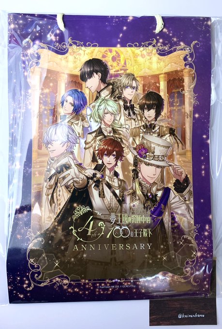 月下の妖かし桜のtwitterイラスト検索結果