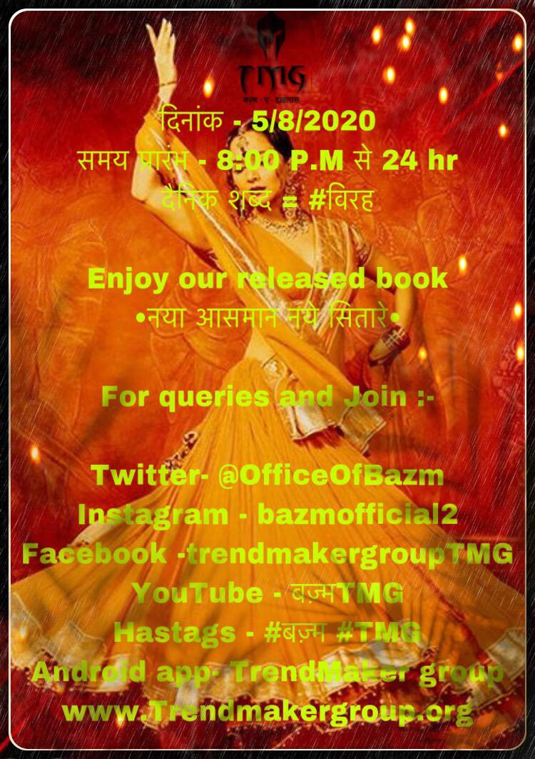 yeh_jindagi's tweet image. संदेश प्रीत के
कभी मिलन के
कभी #विरह के
कभी प्रणय के
कभी विनय के
सब देते संदेशा एक
तुम हो तो, मैं हूँ
तुम नही तो मैं नहीं
तुम और मैं हैं
तो हम है
और हम हैं तो
क्या ग़म है

#मन
#yeh_jindagi
#बज़्म #अक्षरमाला