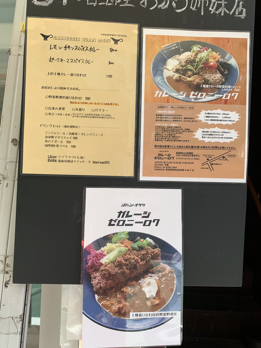 下高井戸の豆腐屋さん いづみや姐さん V Twitter レモンチキンスパイスカレー 800円と 野菜料理300円 自家製マサラチャイ 0円 税抜 マサラチャイ あと2杯飲みたいなあ テイクアウトしたい スパイス効いてて 食べた後に汗が ブワッ スパイスカレー 下 下高井戸の豆腐屋さん いづみや姐さん V Twitter レモンチキンスパイスカレー 800円と 野菜料理300円 自家製マサラチャイ 0円 税抜 マサラチャイ あと2杯飲みたいなあ テイクアウトしたい スパイス効いてて 食べた後に汗が ブワッ スパイスカレー 下