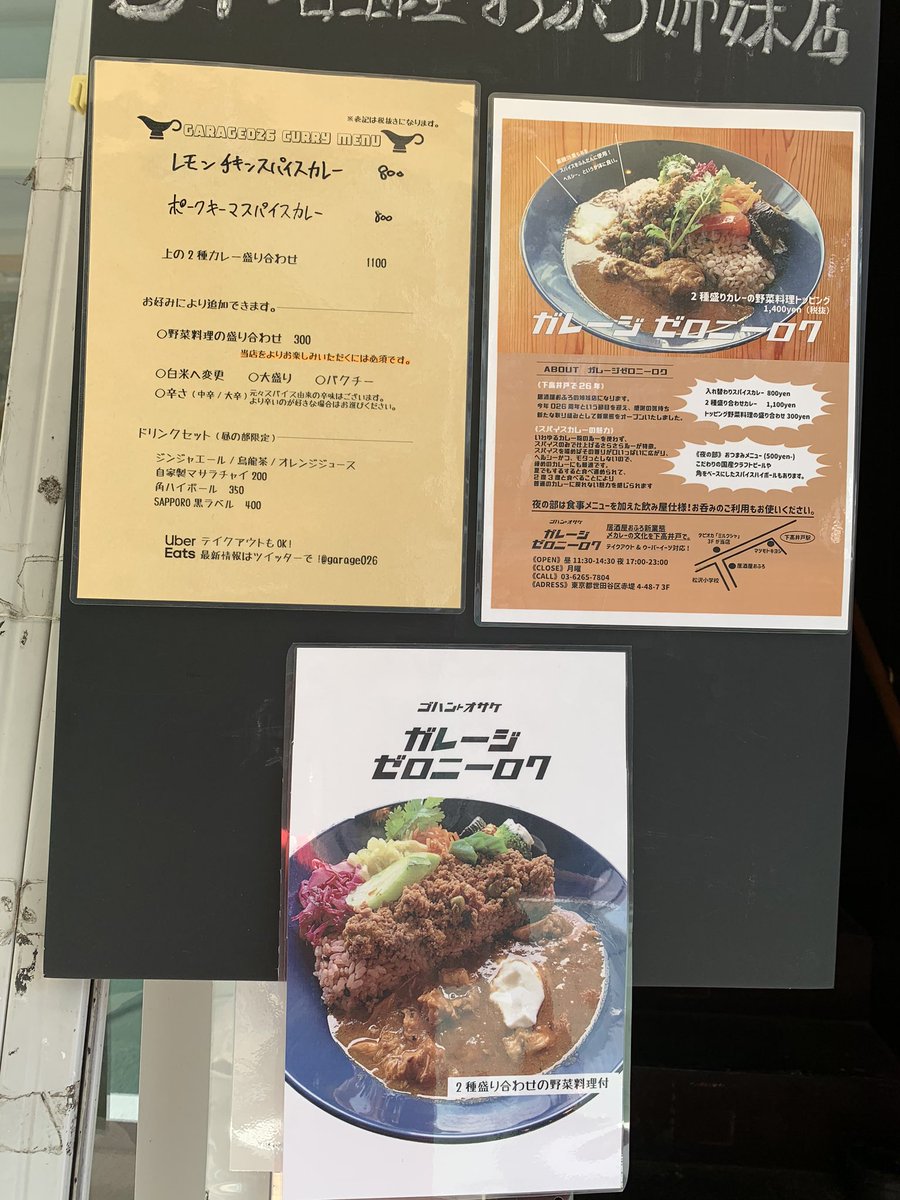 下高井戸の豆腐屋さん いづみや姐さん V Twitter レモンチキンスパイスカレー 800円と 野菜料理300円 自家製マサラチャイ 0円 税抜 マサラチャイ あと2杯飲みたいなあ テイクアウトしたい スパイス効いてて 食べた後に汗が ブワッ スパイスカレー 下