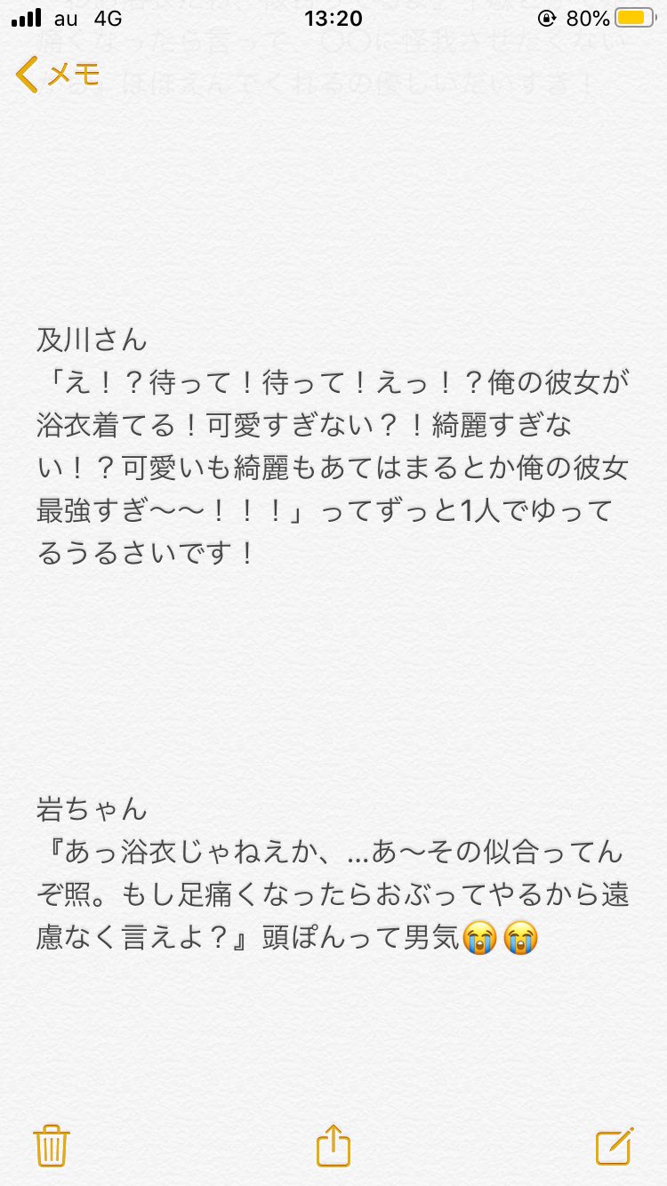 ナツ Twitterren ハイキュー彼氏と夏祭りに一緒にいって彼女の浴衣を初めて見た時の反応 日向影山月島山口黒尾研磨夜久海さん及川さん岩ちゃん北さん宮侑宮治角名 です ハイキュープラス 819プラス書きさんと繋がりたい 819ぷらす