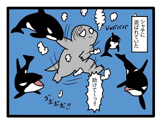食物連鎖のtwitterイラスト検索結果 古い順