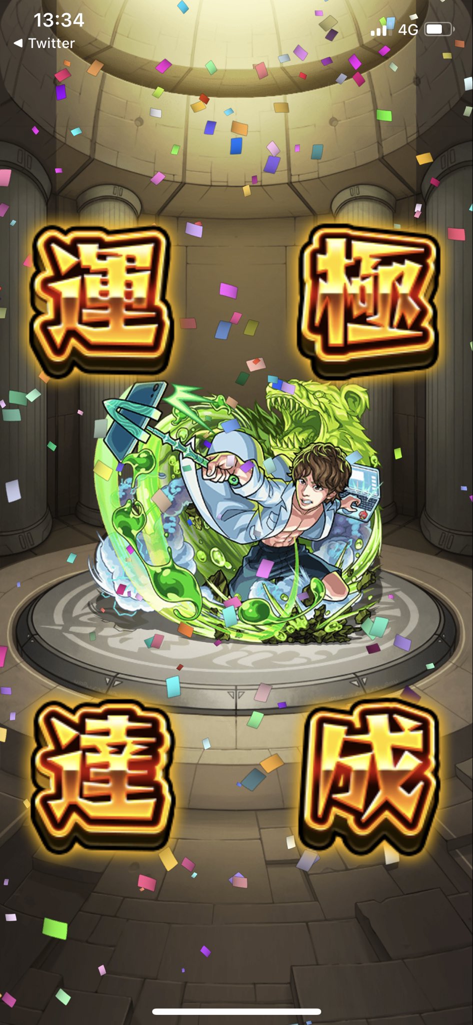 ユナ 畑 Rurukan55 Twitter