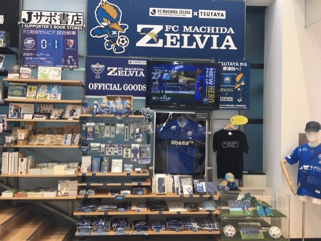 Tsutaya町田木曽店 町田出身 内田淳二さんの 枝d ボールも自由も奪い取る術 カンゼン刊 入荷しました 守備を楽しいと感じれば フットボールの新しい景色が見えてくる スポーツ棚 ゼルビアコーナー横のサッカー本コーナーで展開中 枝d Tsutaya町田木曽店 町田出身 内田淳二さんの 枝d ボールも自由も奪い取る術 カンゼン刊 入荷しました 守備を楽しいと感じれば フットボールの新しい景色が見えてくる スポーツ棚 ゼルビアコーナー横のサッカー本コーナーで展開中 枝d