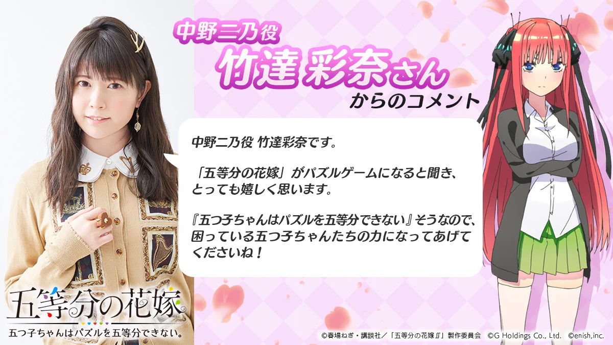 ごとぱず運営❣ on X: 