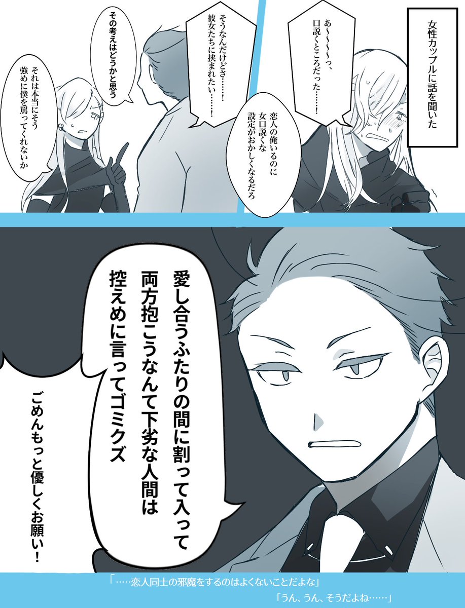 女装船です。 