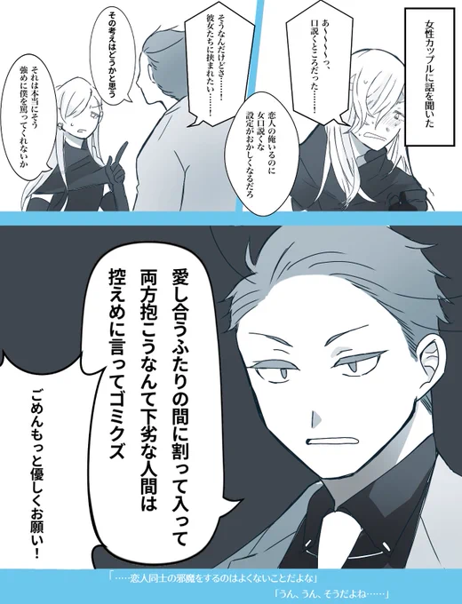 女装船です。 