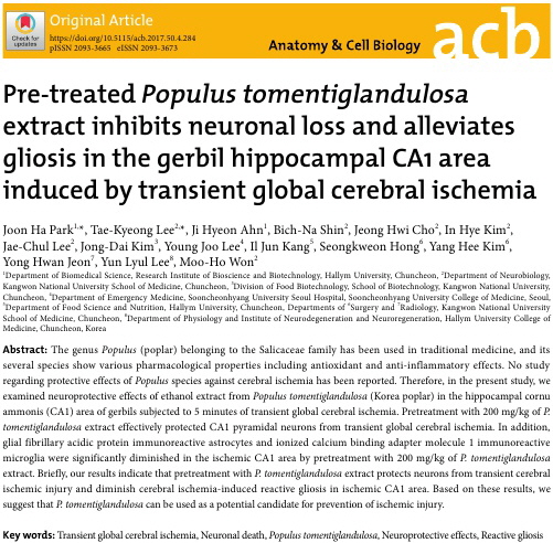 AcbjournalO's tweet photo. Pre-treated Populus tomentiglandulosa extract inhibits neuronal loss and alleviates gliosis in the gerbil hippocampal CA1 area induced by transient global cerebral ischemia
https://t.co/kaOrgBonBb
#대한해부학회 #AnatomyCellBiology
#NeuronalDeath #TransientGlobalCerebralischemia https://t.co/q8E1PAeh2O