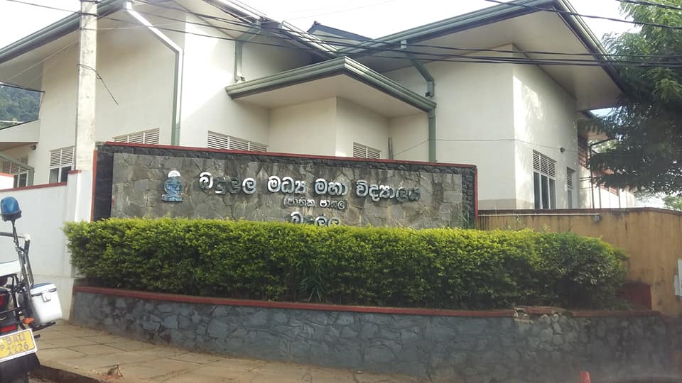 newsdotlk's tweet photo. බදුල්ල දිස්ත්රික්කයේ ඡන්ද ගණන් කිරීමේ කටයුතු බදුල්ල මධ්ය මහා විද්යාලයේ දී සහ බදුල්ල ධර්මදූත විද්යාලයේ දී අද (06) ඇරඹිණි .
#General_Election_2020 https://t.co/7LqgPwkFCV