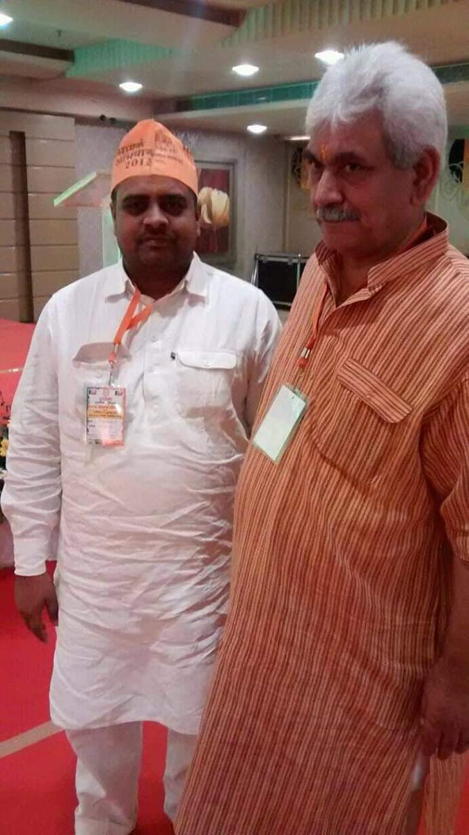 सरल व सहज स्वभाव के धनी,पूर्व केंद्रीय मंत्री माननीय श्री मनोज सिन्हा जी को उप-राज्यपाल जम्मु कश्मीर बनाए जाने पर हार्दिक बधाई एवं शुभकामनाएँ। <a href="/manojsinhabjp/">Manoj Sinha</a> <a href="/BJP4UP/">BJP Uttar Pradesh</a>