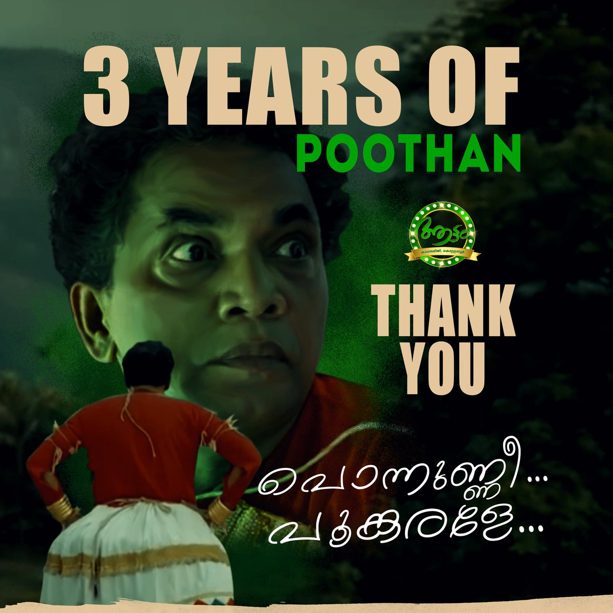 AattamKollannur's tweet photo. 3 Years Of Poothan ๐
https://t.co/Ksk0AZkNvk
#aattamkalasamithi #aattamswerpacha #aattam #shinkarimusicband #shinkarimelam #chenda #kerala #poothan #ponnunni_poonkarale #music #musicvideo https://t.co/NxeLxsteRX
