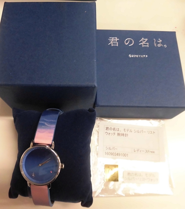 君の名は。 モデル シルバー リストウォッチ 腕時計 コラボ腕時計 君の名は。 リストウォッチ 腕時計 SuperGroupies 君の名は。 モデル