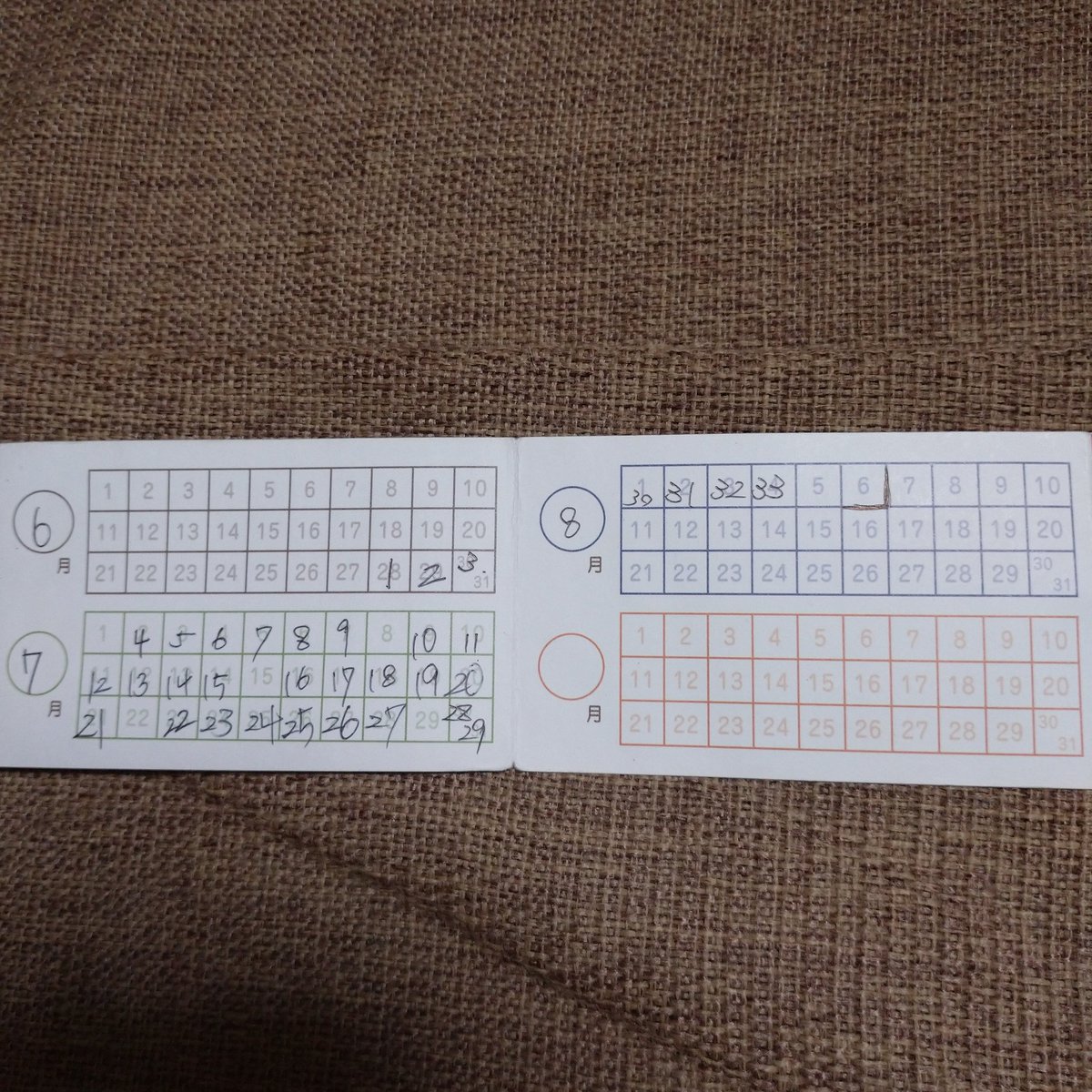 最後の #メディックプラザ 無料体験  温熱電位マッサージは一昨日で終了し、珪素水とメデックの話会。よく過去に体験した事、珪素水とメデックの話振り返れた。メデック続けるのが大事でした。今日でメデック無料体験終了。メデック初無料体験日から今日まで休まず行き、35  ...