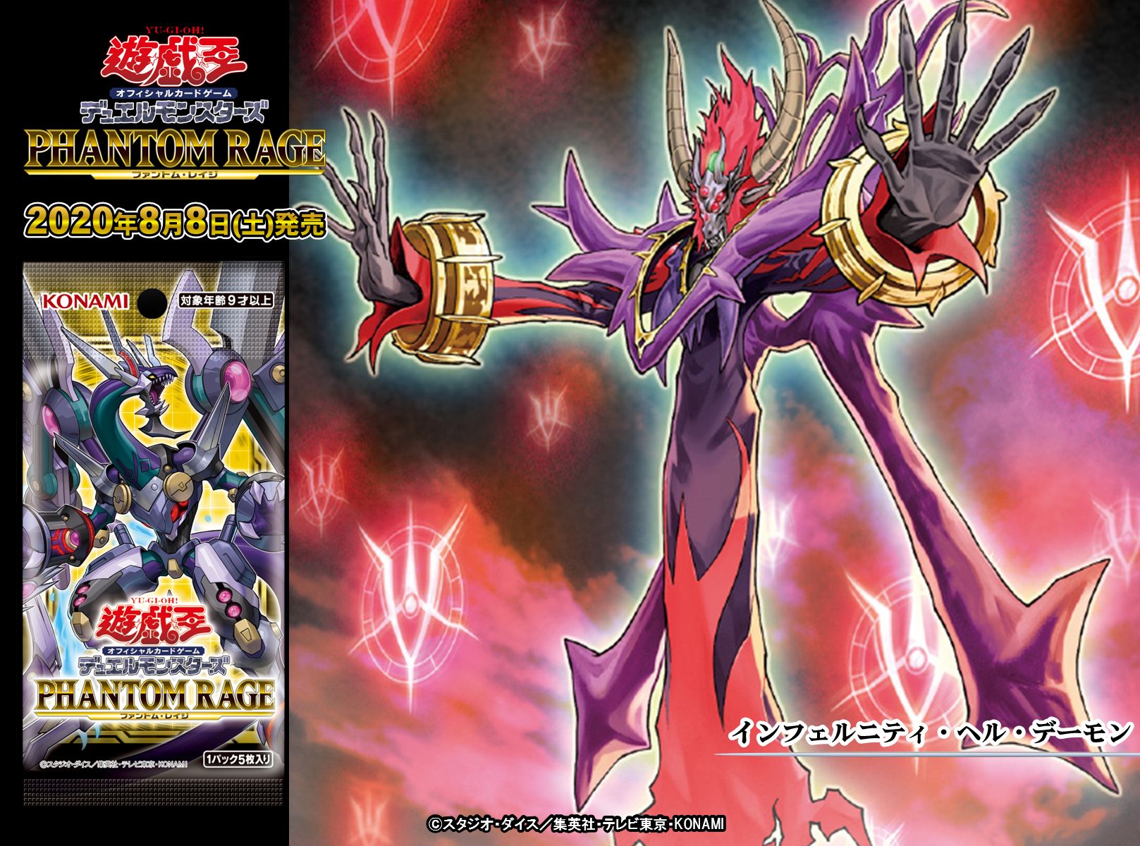 公式】遊戯王OCG على X: 
