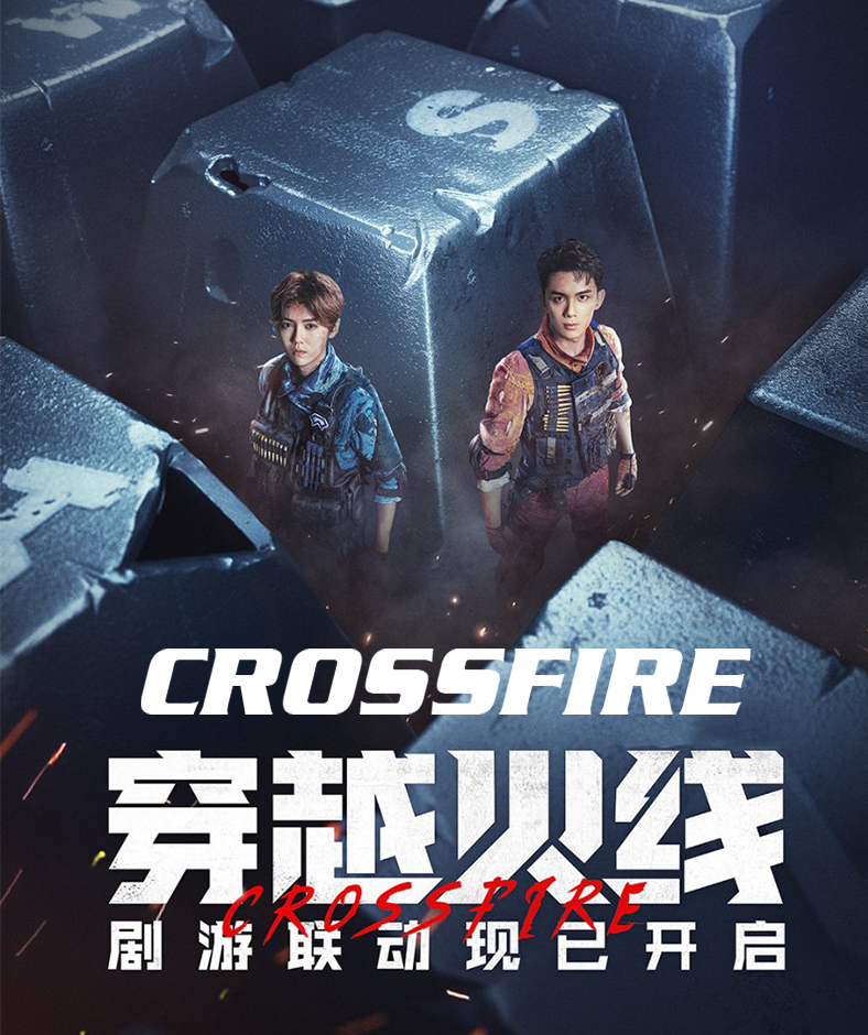 VidfishI's tweet photo. Dua gamer berbakat, Lu Xiao Bei dan Xiao Feng bertemu satu sama lain di peta virtual dalam baku tembak. Berada di ruang dan waktu yang berbeda, mereka saling curiga. https://t.co/KzL67xoR3j