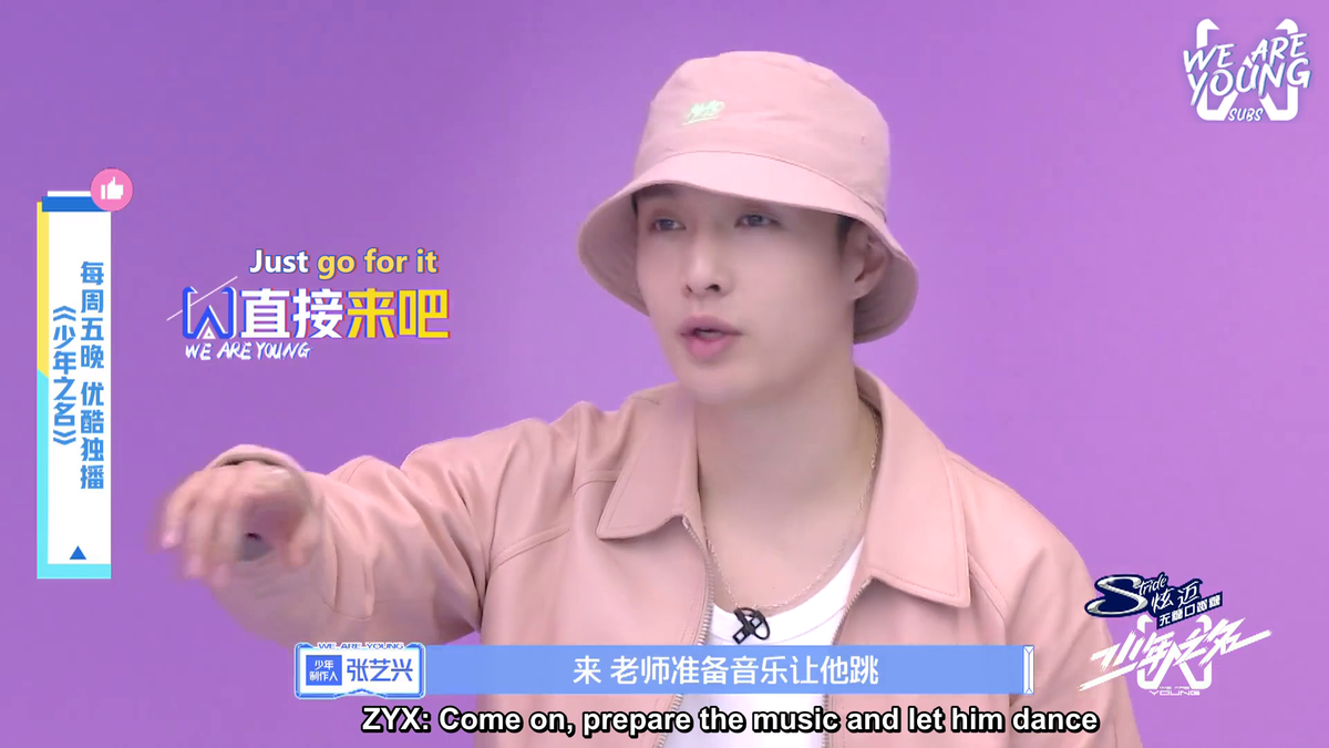 [ENG SUB] Zhang Yixing PD: Xu Shengen's Balance Isn't Good Enough Yet

YouTube: youtu.be/_EKUCKc5hws

#少年之名 #WeAreYoung #WeAreYoung2020