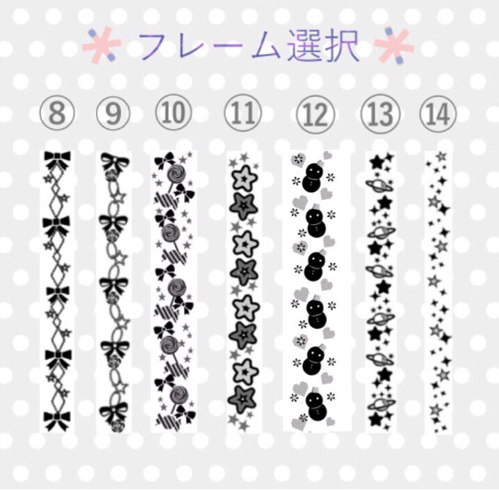 ❤︎キンブレシート2枚で650円〜！❤︎ on X