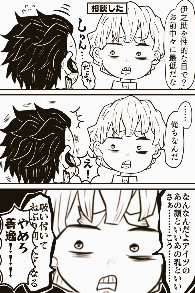 大人になってきた? 