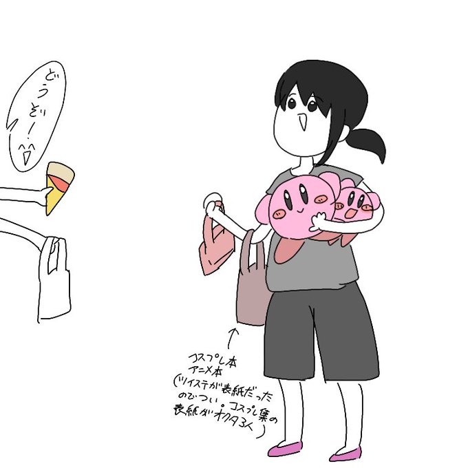 ぬいぐるみをのtwitterイラスト検索結果 古い順