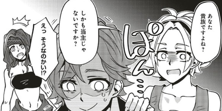 Kadokawa Webコミック課 弱小貴族の異世界奮闘記 うちの領地が大貴族に囲まれてて大変なんです 最新話更新です 騒音からとある工房を訪れたクリスだったが コミックウォーカー T Co Dl7hfw7n7t ニコニコ静画 T Co Hezrkm0jmy