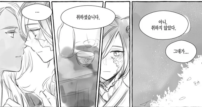 동양풍AU뽕차서 어제 그린거 일부만 크롭........ 