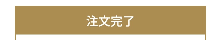 Macaroon0's tweet photo. 勝利！！！ https://t.co/PaqsQ3YY5v