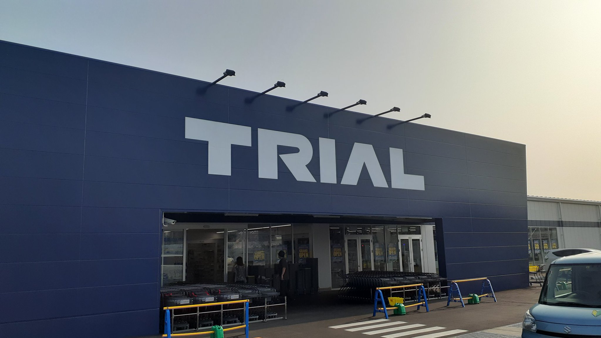 ながとろ スーパーセンタートライアル 富田林店に行ってきました ちと 駐車場が不足気味でしたが お弁当とか安くて良いですね とはいうものの 中には他店より高いものも 南河内トラベル 富田林 トライアル スーパーセンタートライアル