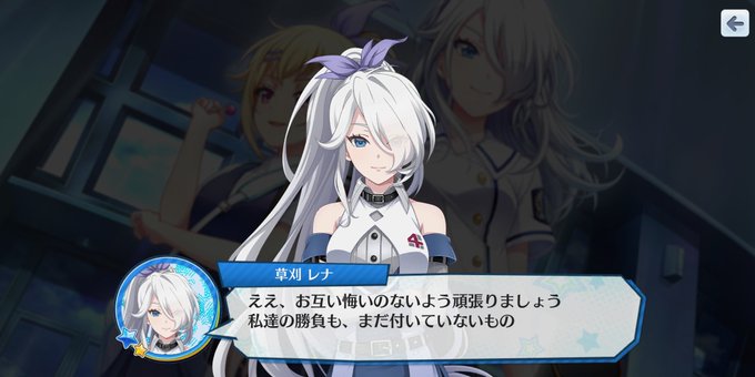 レナ 高画質 のtwitterイラスト検索結果 古い順