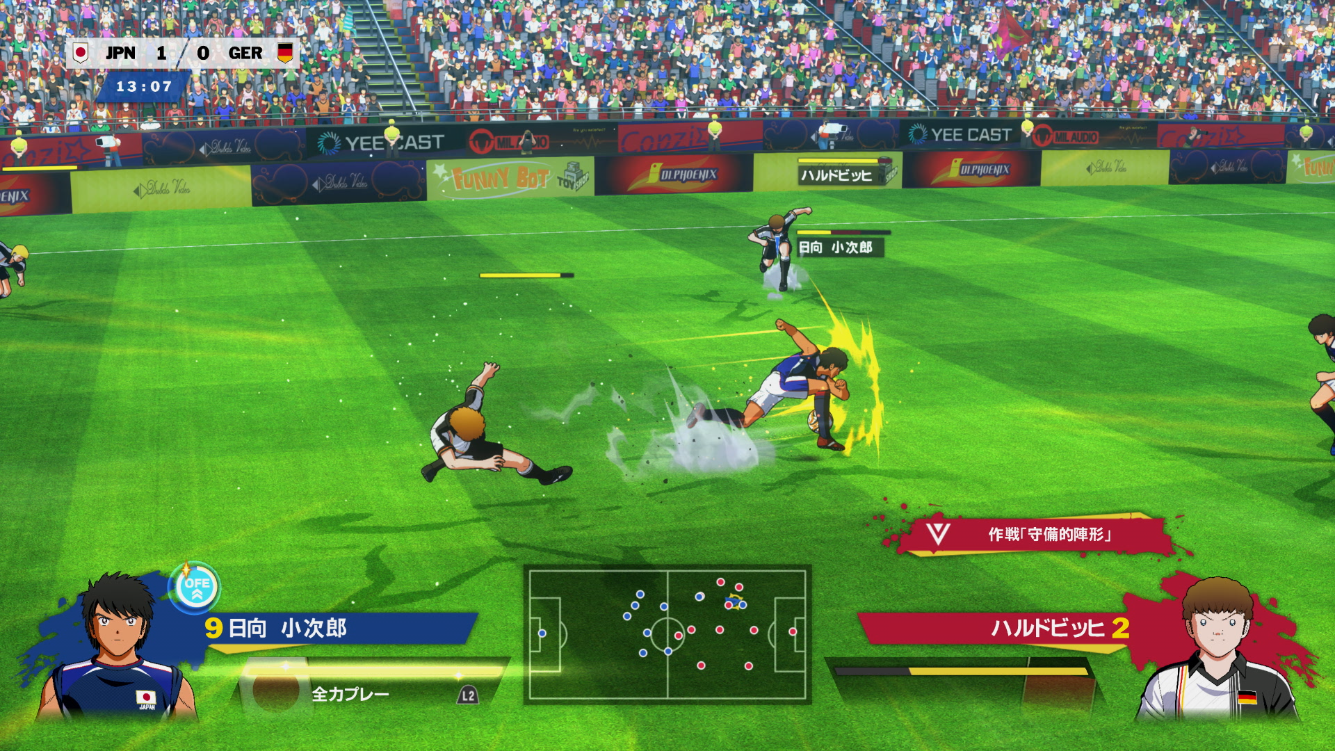 キャプテン翼 Rise Of New Champions ゲーム公式 キャプテン翼ronc ゲーム小ネタ集 R2 Rz のダッシュドリブルはその種類によって相手のタックルムーブに対する耐久力がそれぞれ設定されています 直線的ドリブルなどは耐久力が高くなっています
