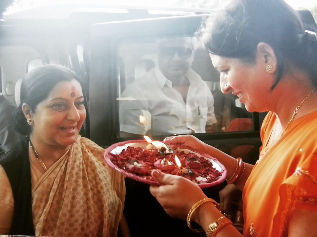 भारतीय जनता पार्टी की वरिष्ठ नेता,
पूर्व विदेश मंत्री, प्रखर वक्ता एवम्
हम सभी महिलाओं के लिए प्रेरणास्रोत,
“पद्म विभूषण”
स्व. श्रीमती #सुषमा_स्वराज दीदी के
प्रथम पुण्यतिथि पर उन्हें कोटि कोटि नमन।
🙏
#SushmaSwaraj 🌼
<a href="/BansuriSwaraj/">Bansuri Swaraj</a> <a href="/governorswaraj/">Go ernorSwaraj</a> 
<a href="/BJP4India/">BJP</a>