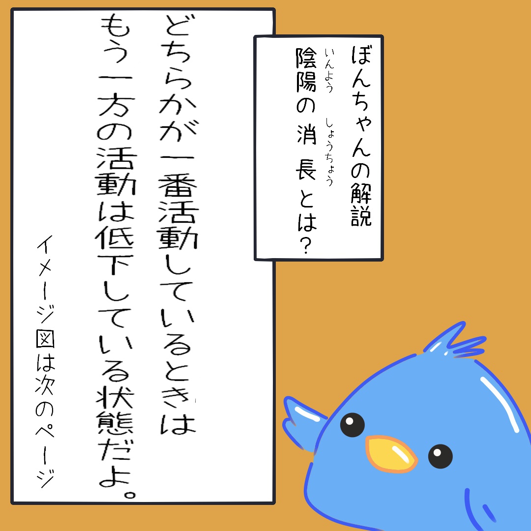 ストレスの漫画ツイートまとめ Comic Diggin ストレスの漫画ツイートまとめ Comic Diggin
