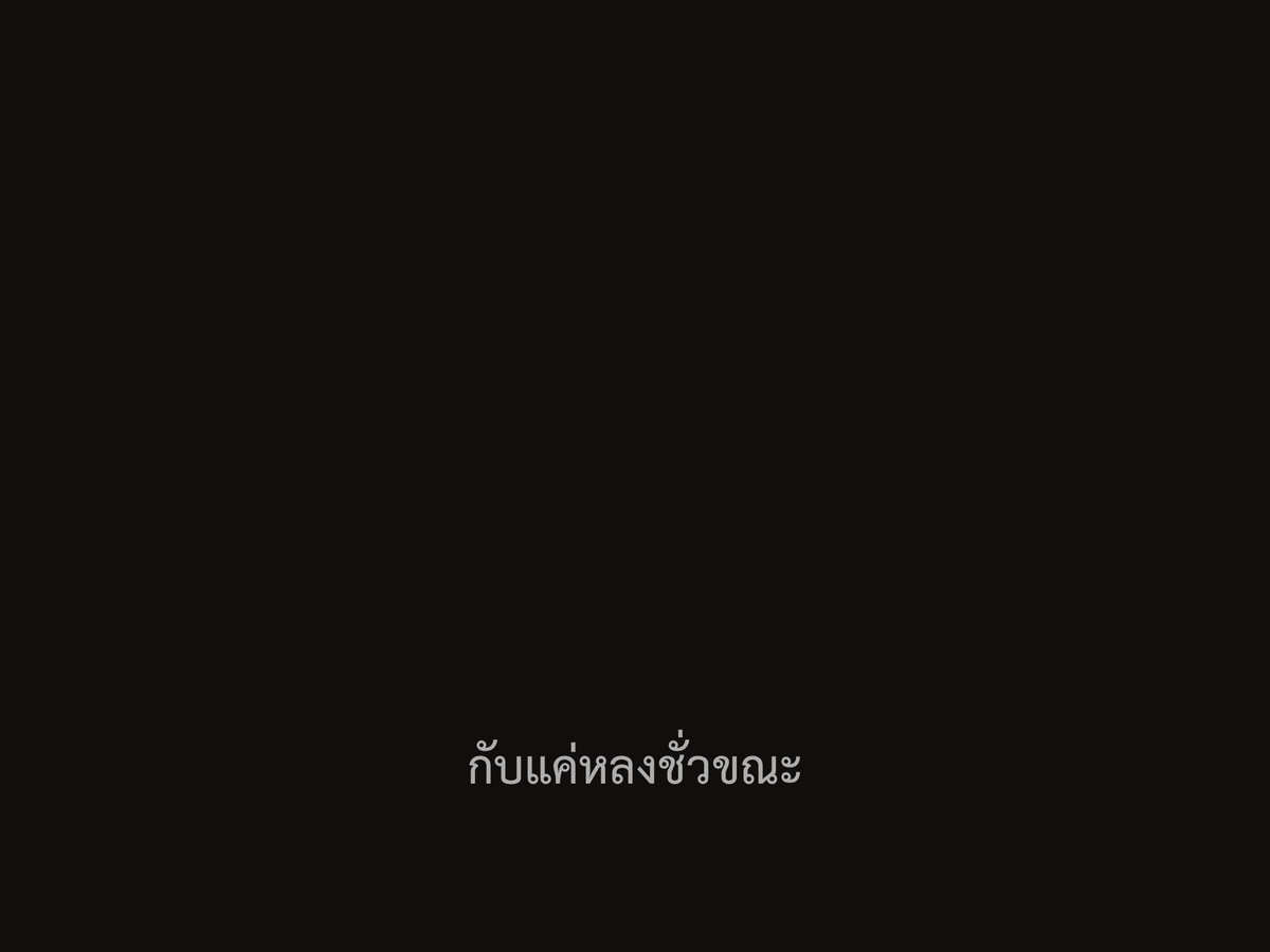 ชีวิตติดซับ tweet media