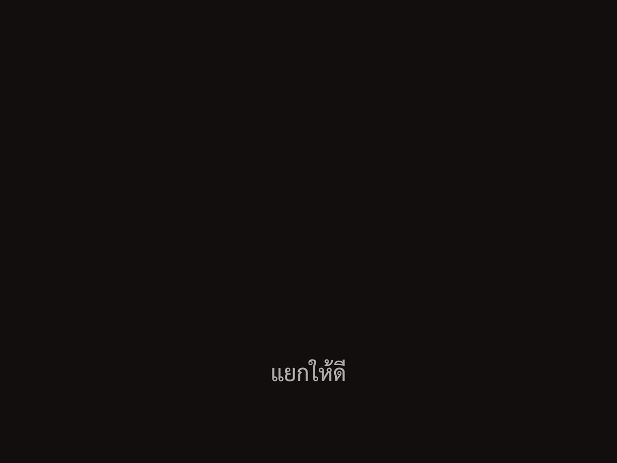 ชีวิตติดซับ tweet media
