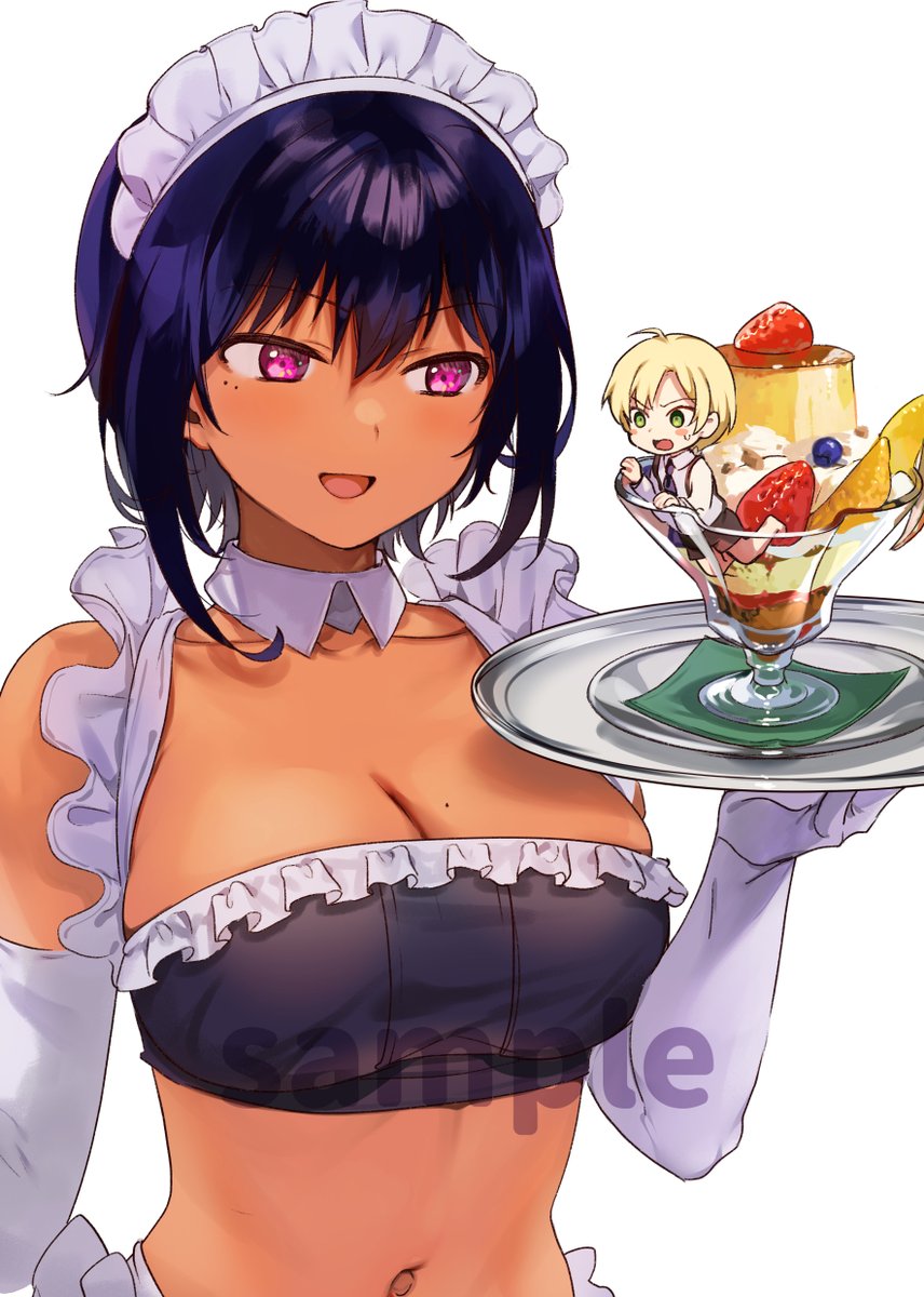 「? 」|昆布わかめのイラスト