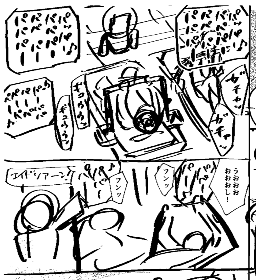 日々進化を続けるAI、ブギー!

彼がトレーニングをするムッタとフィリップのために音楽を奏でるシーンのネームをご覧ください?

_人人人人人人人人人人人人_
> エイドリアーーン!! <
‾Y^Y^Y^Y^Y^Y^Y^Y^Y^Y^Y‾

(ウエチン) 