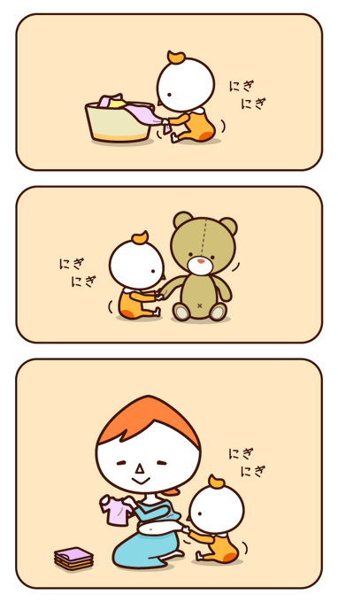 ママとカッパとチビかいじゅ-

にぎにぎ練習中の、かいじゅ-(о'∀`о)
#イラスト #イラストレーター #マンガ #育児 