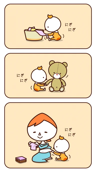 ママとカッパとチビかいじゅ-

にぎにぎ練習中の、かいじゅ-(о'∀`о)
#イラスト #イラストレーター #マンガ #育児 