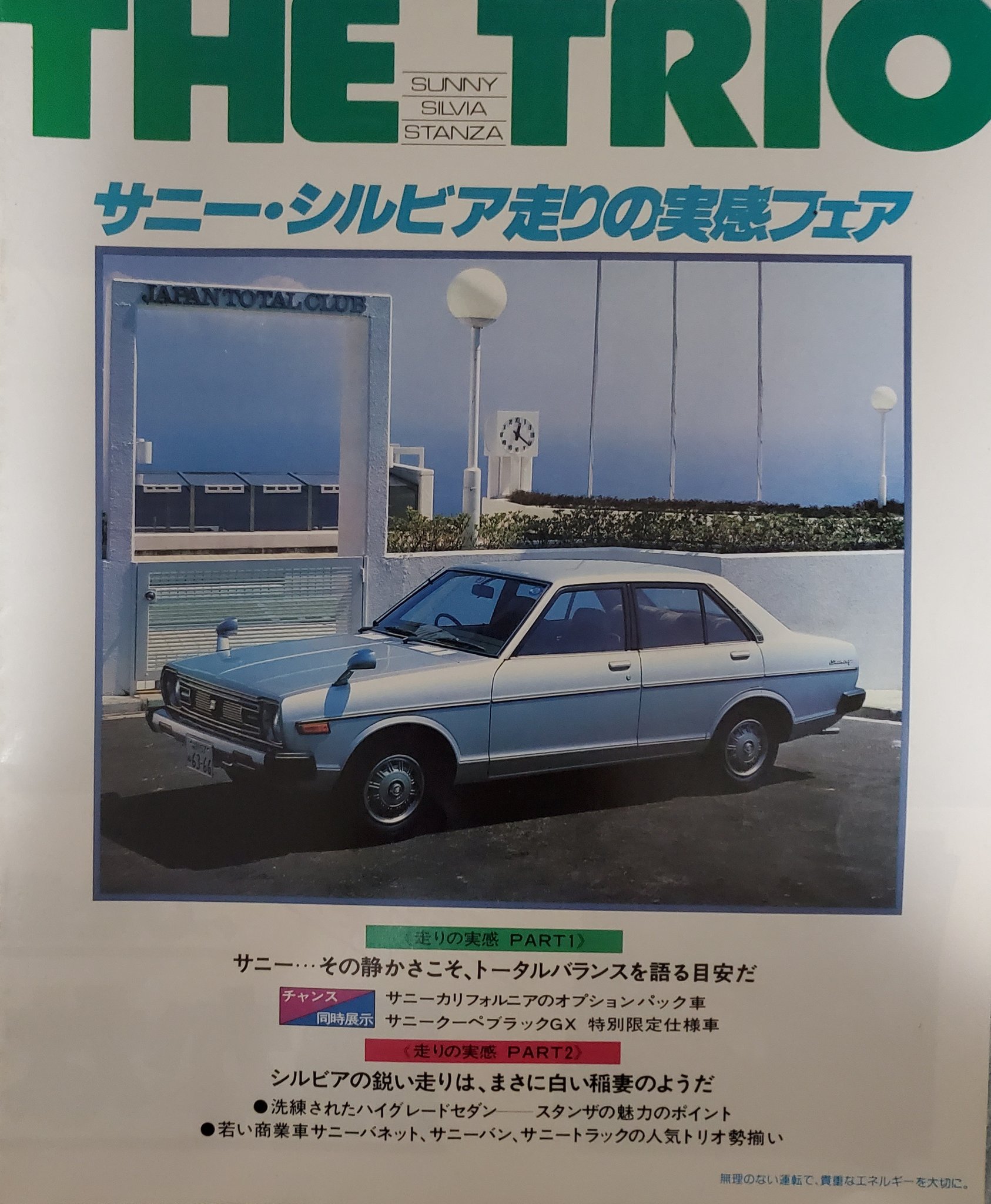 けんた氏 on X: 