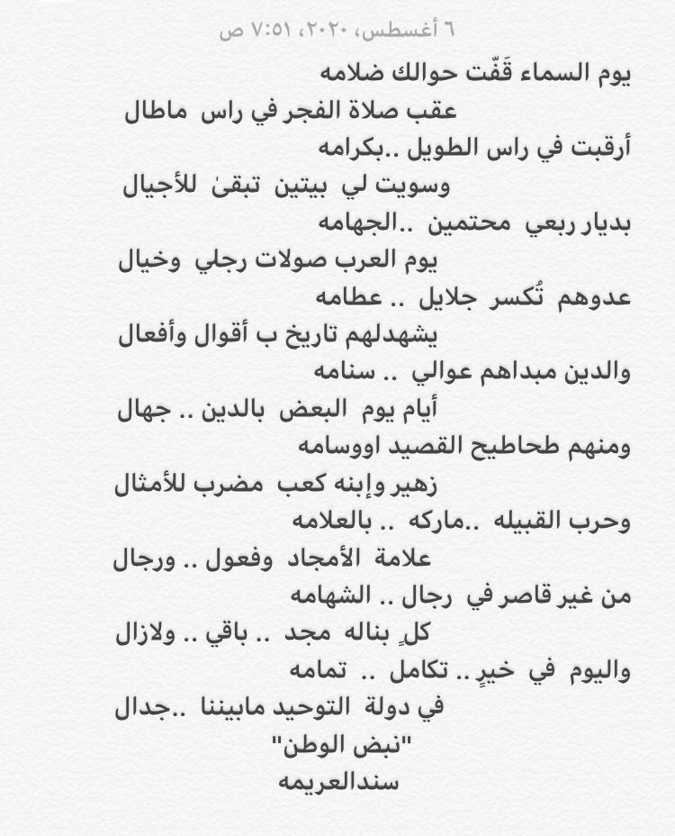 إثـــراء tweet media