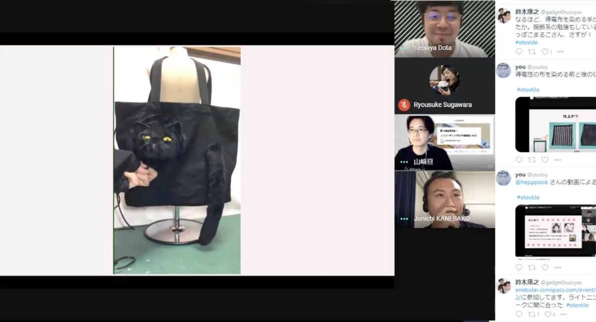 n0bisuke's tweet image. へっぽこさんの新作だ！ #etextile