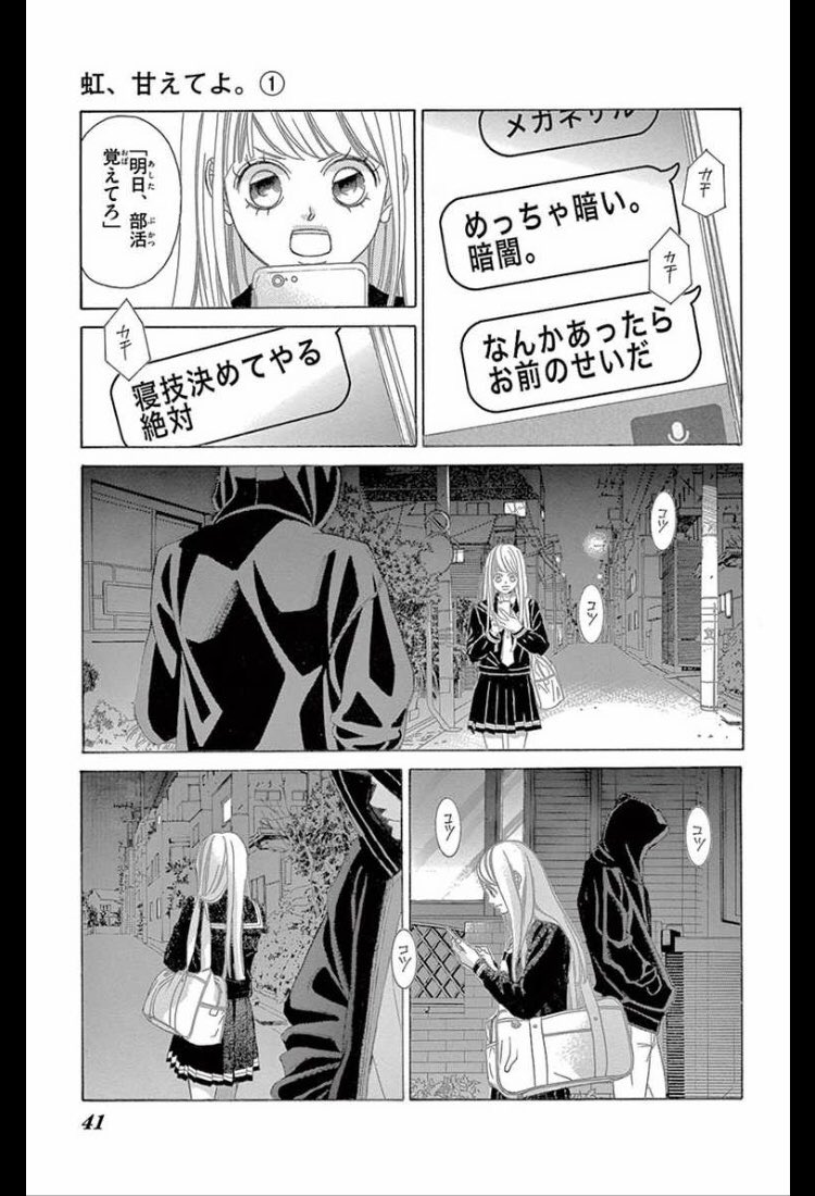 チーズ 編集部 5月号 増刊 プレミアチーズ 発売中 No Twitter チーズまんがフェス 開催 チーズ作品の第一話をまるごと公開 フォロー Rtで図書カードnext500円分を抽選で名様にプレゼント 8 31 詳細は画像を見てね 痴漢に逢った好きな女の子 チーズ 編集部 5月号 増刊 プレミアチーズ 発売中 No Twitter チーズまんがフェス 開催 チーズ作品の第一話をまるごと公開 フォロー Rtで図書カードnext500円分を抽選で名様にプレゼント 8 31 詳細は画像を見てね 痴漢に逢った好きな女の子