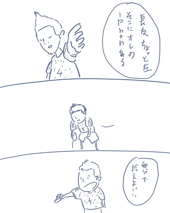 #AがBを拾った
#コルクラボマンガ専科 