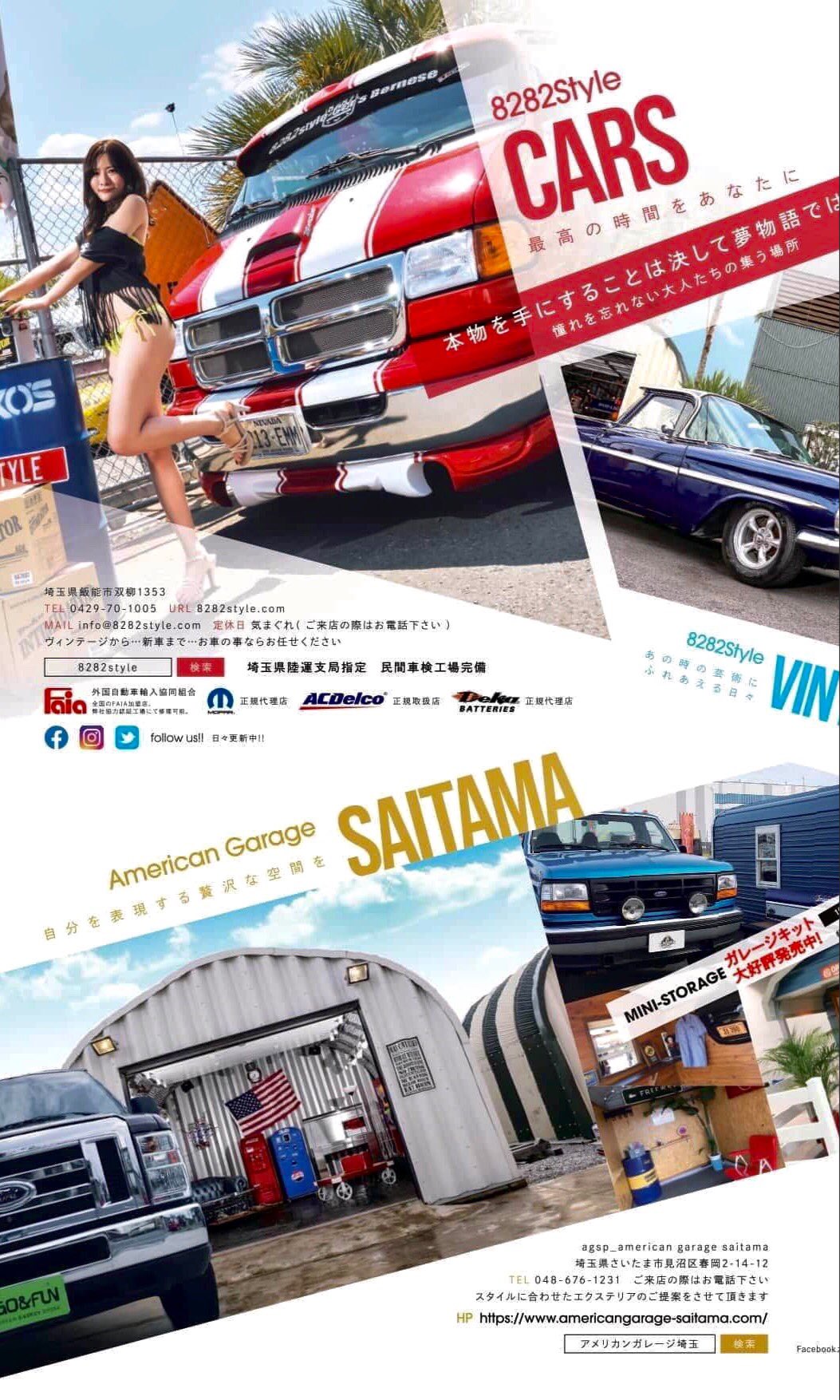 ホソダヨウスケ The Side Yumvo1 Twitter