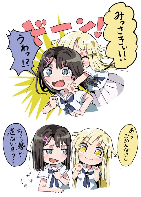 心臓に悪い 