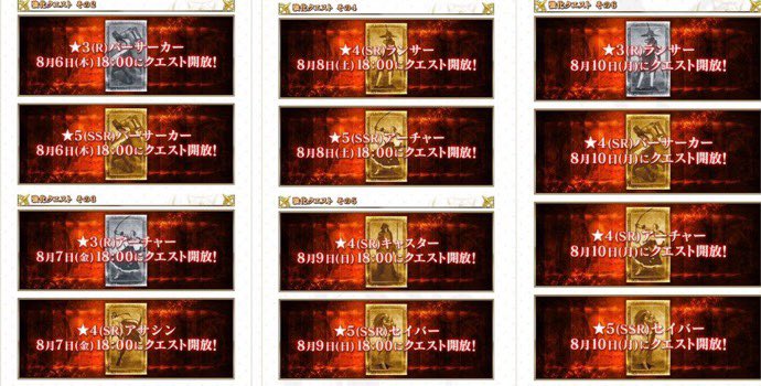 Jeanne_Modifier's tweet image. しかしこれでもう強化クエに期待する事は無いな

10日はあの4騎だろう

まぁ、どの強化も今の所微妙だからはなから期待なんてしてないが