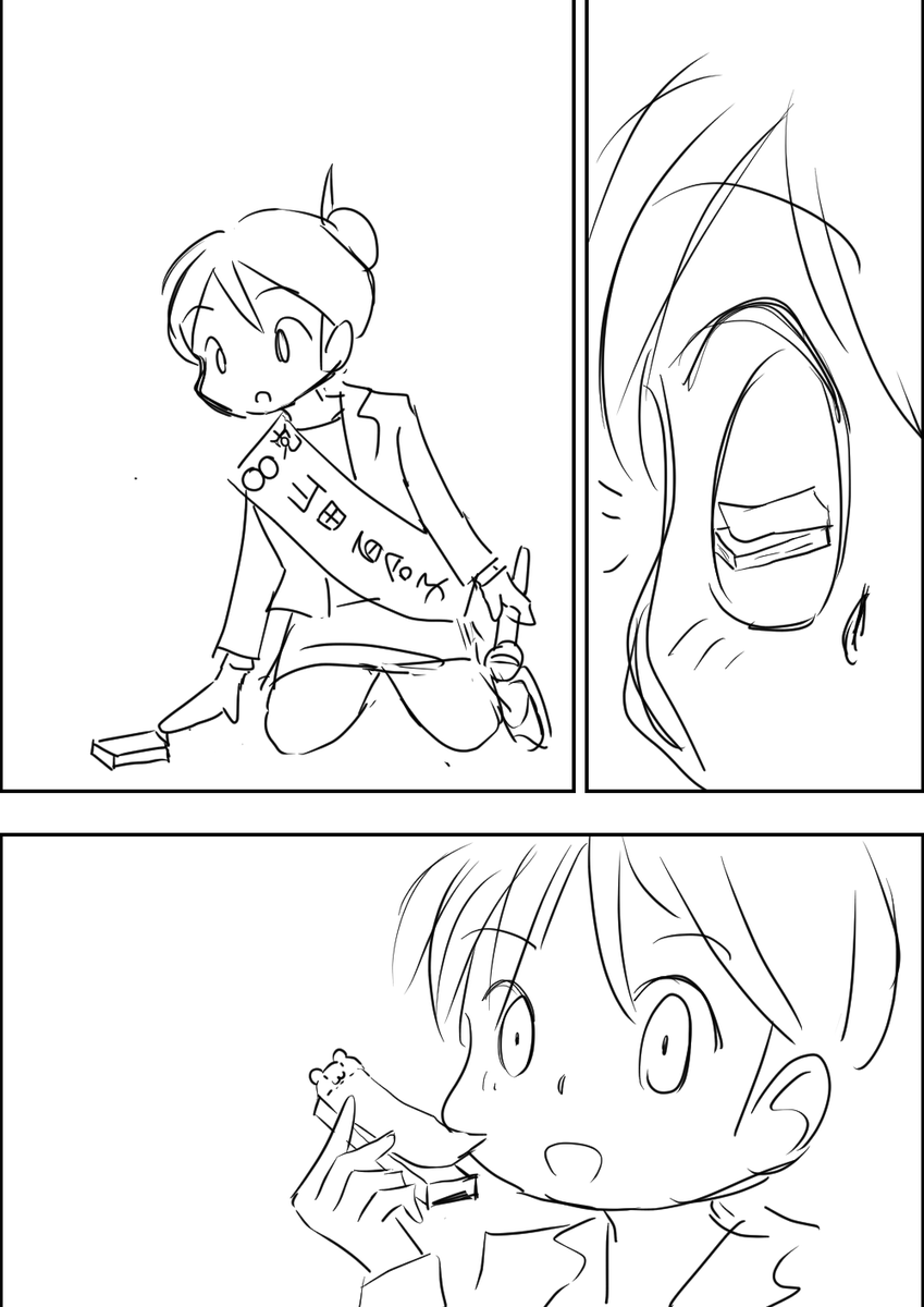#コルクラボマンガ専科 課題
#AがBを拾った 