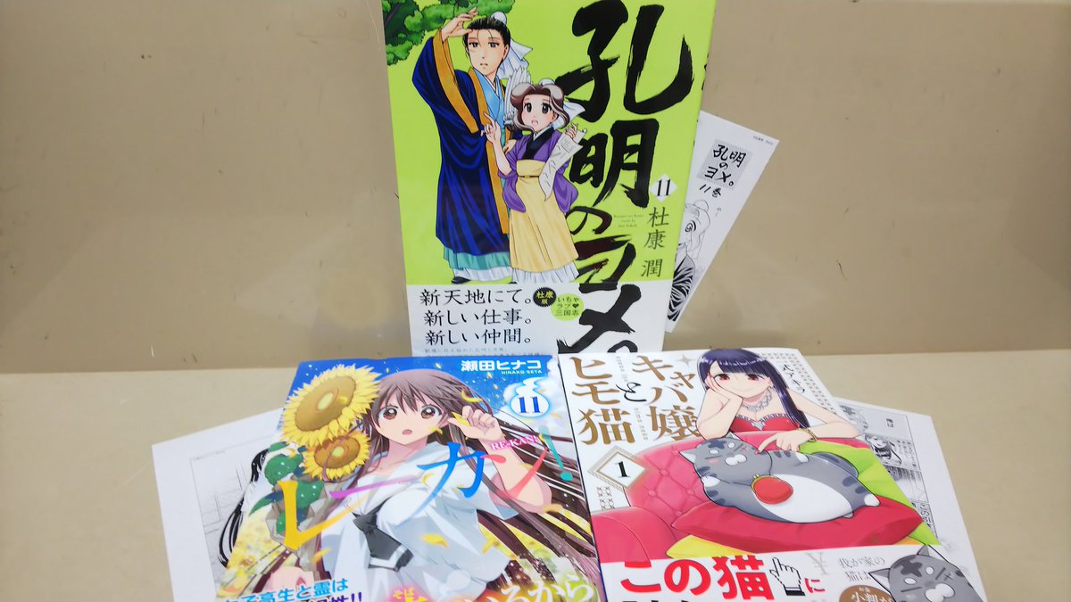 瀬田ヒナコ 瀬田ヒナコ
